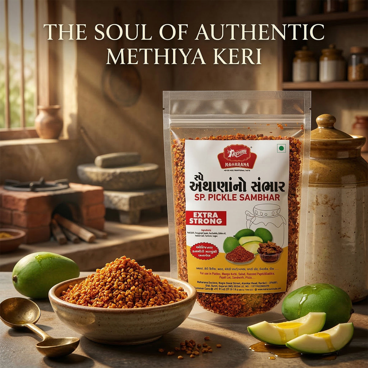EX.STRONG PICKLE SAMBHAR