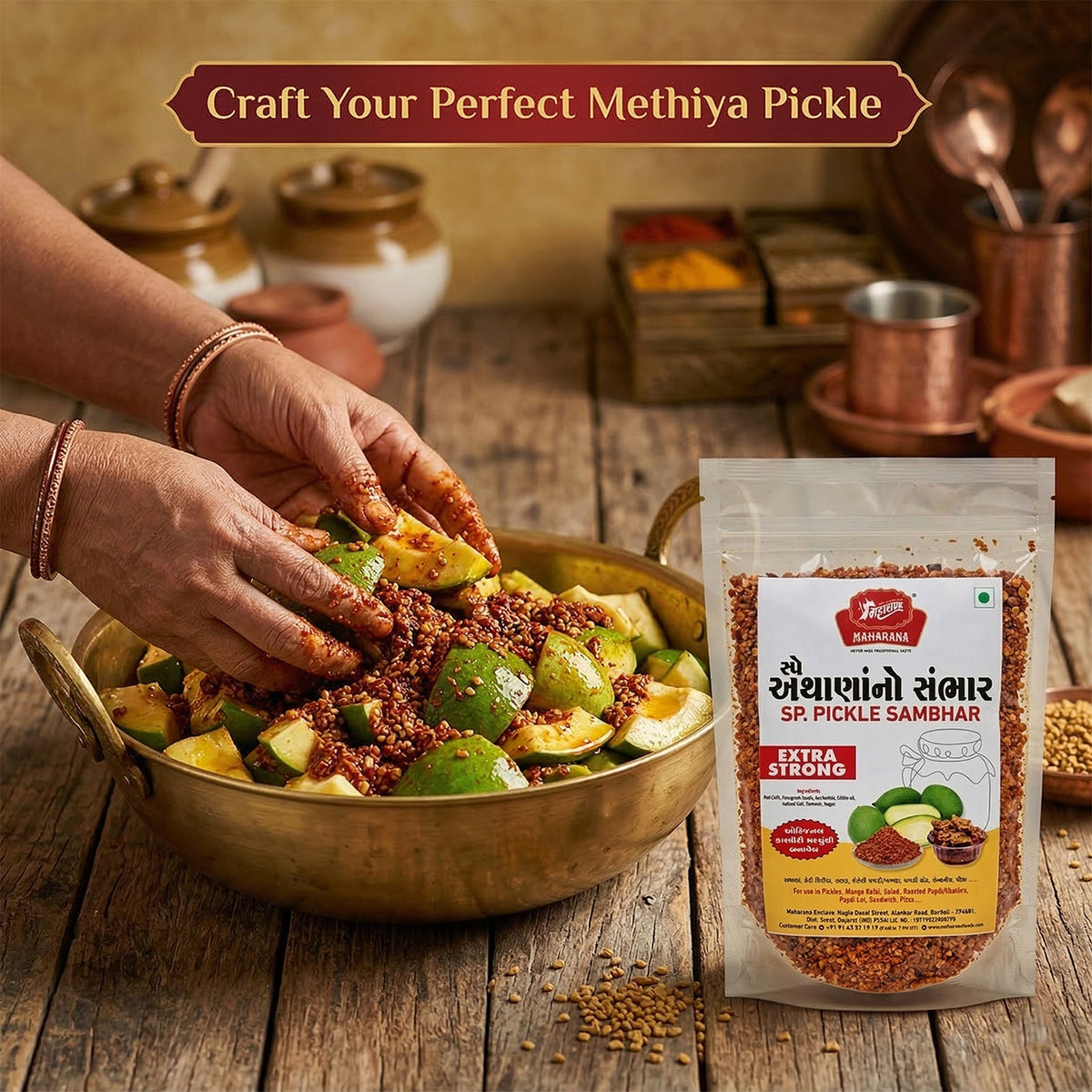 EX.STRONG PICKLE SAMBHAR
