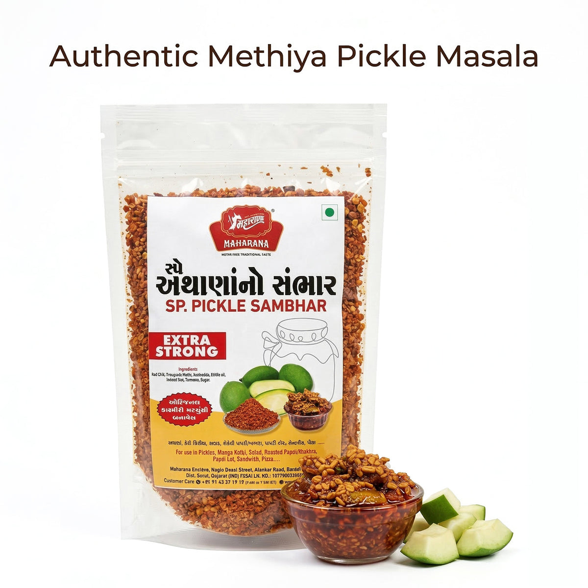 EX.STRONG PICKLE SAMBHAR