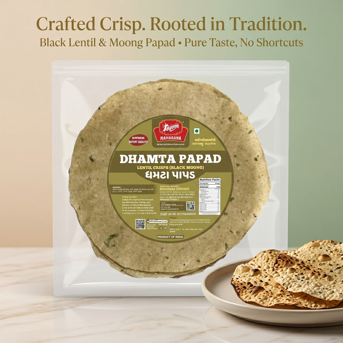 BLACK DHAMTA PAPAD