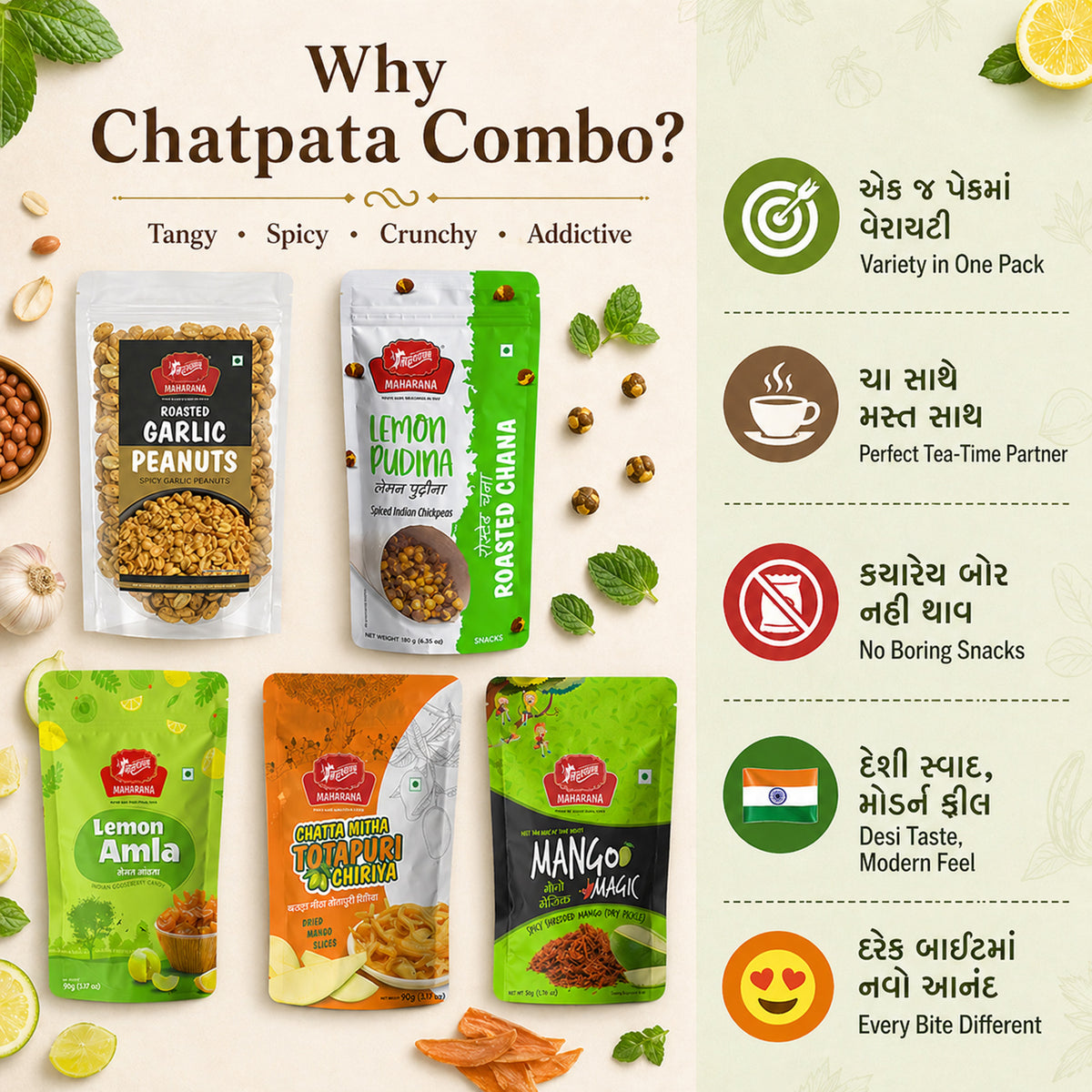 CHATPATA CRAVING COMBO