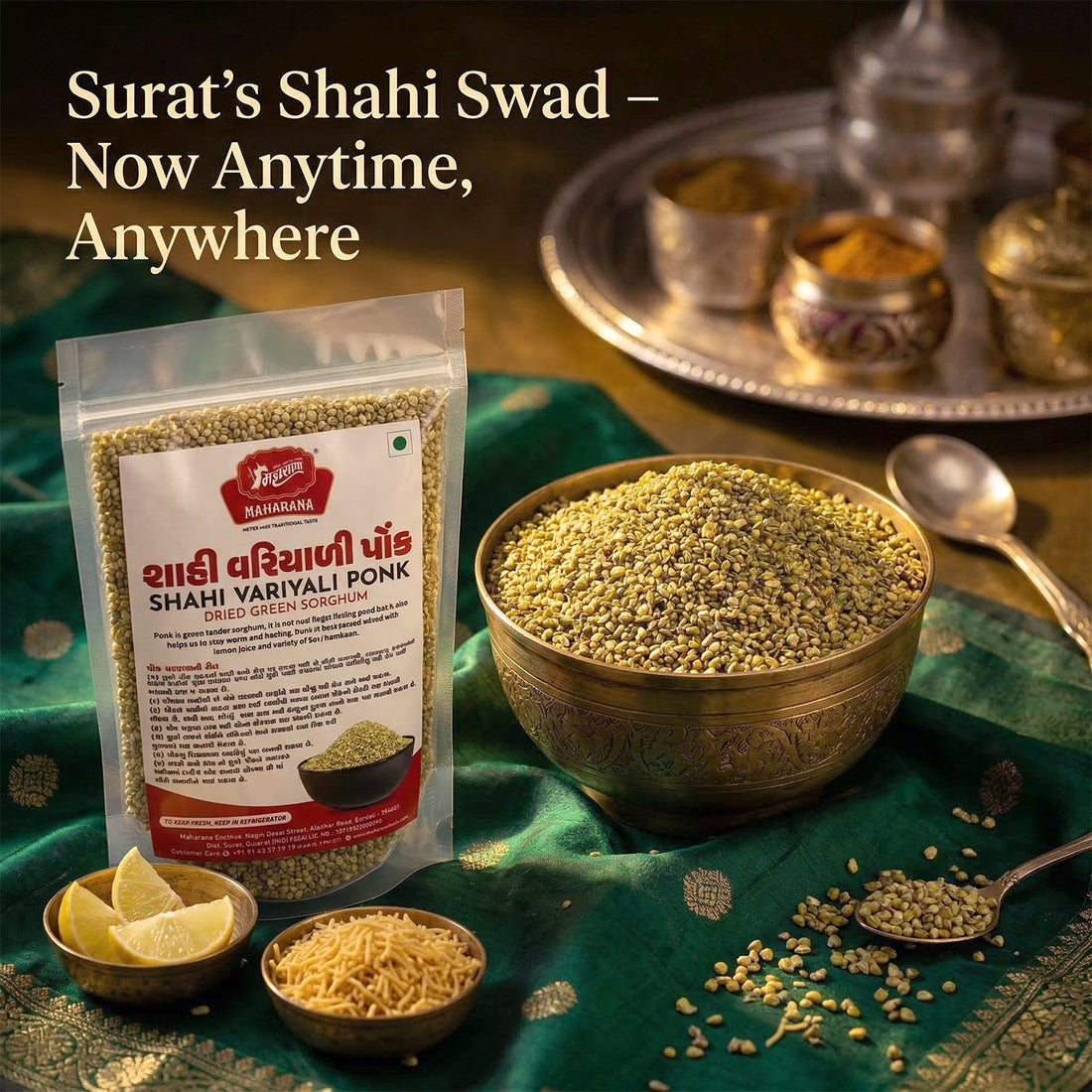 DRY PONK (SHAHI VARIYALI)