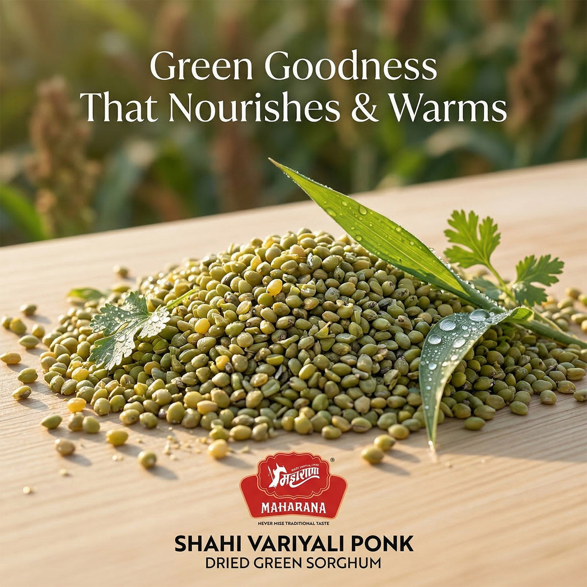 DRY PONK (SHAHI VARIYALI)