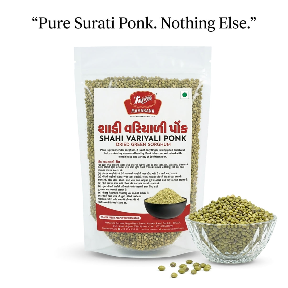 DRY PONK (SHAHI VARIYALI)