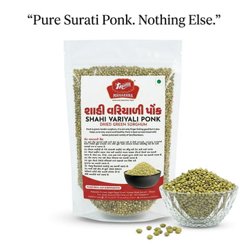 DRY PONK (SHAHI VARIYALI)