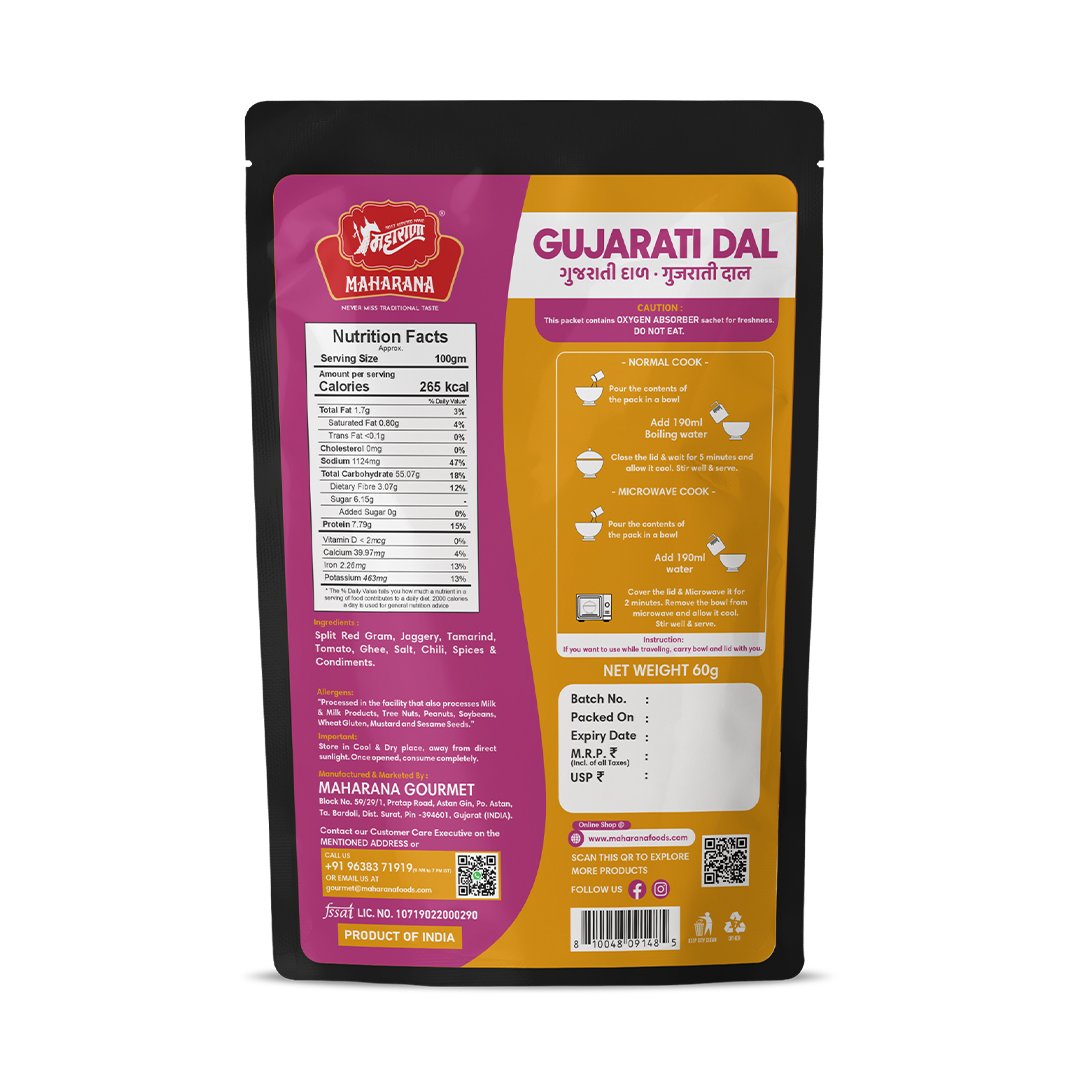 GUJARATI DAL