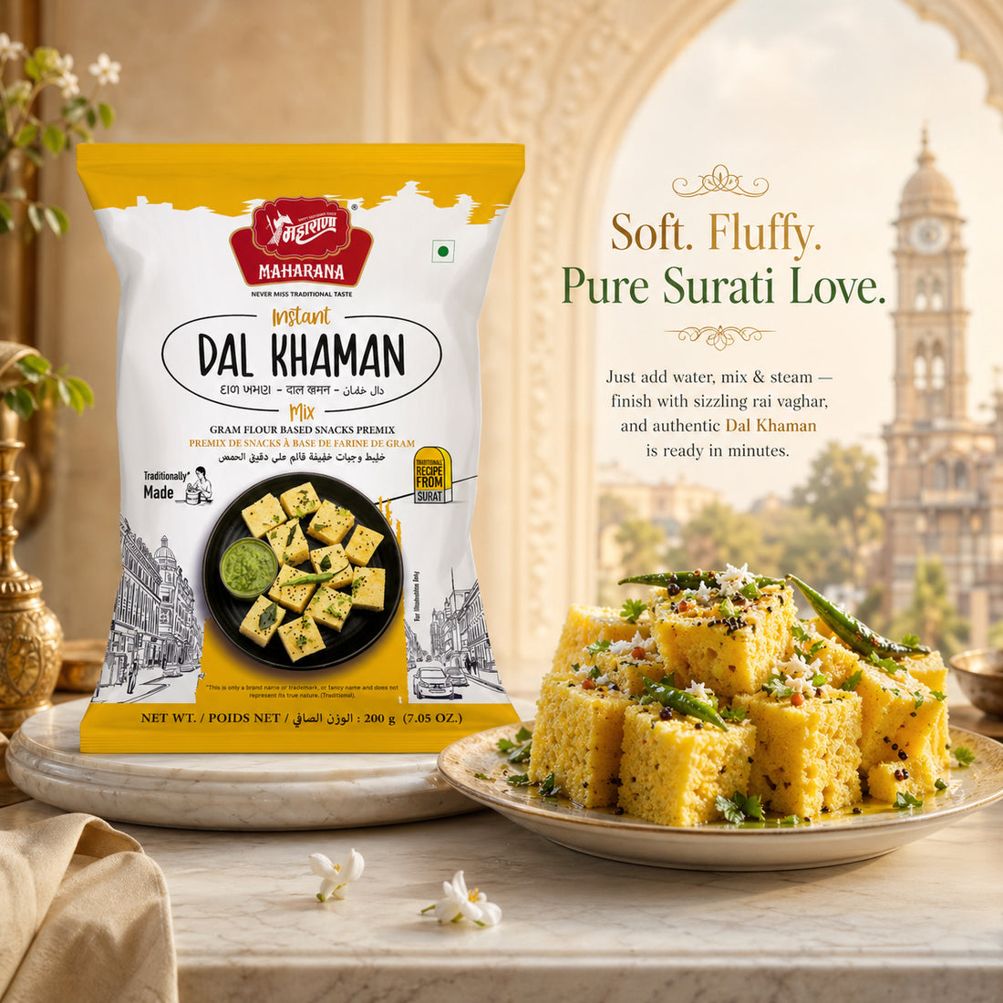 INSTANT DAL KHAMAN