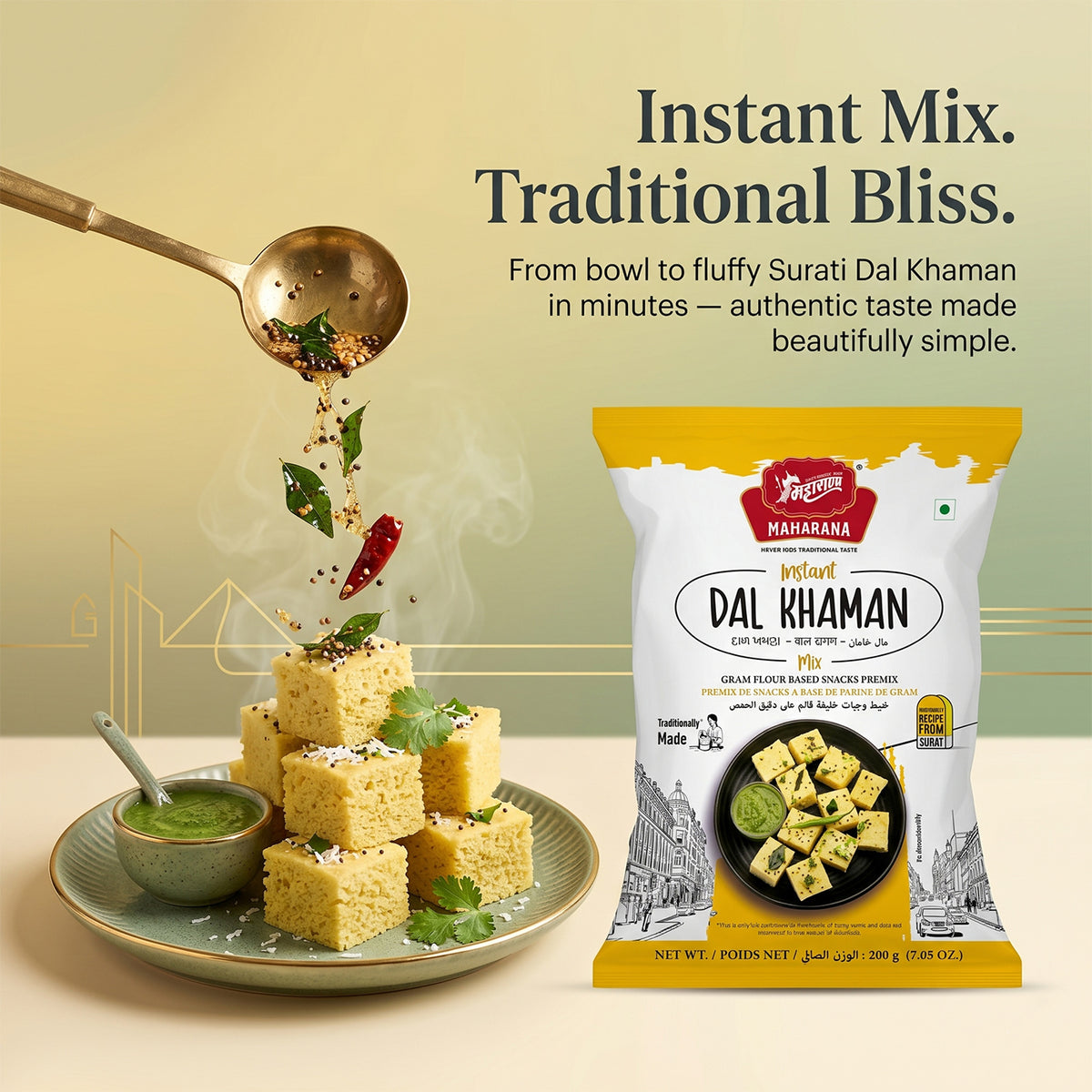 INSTANT DAL KHAMAN