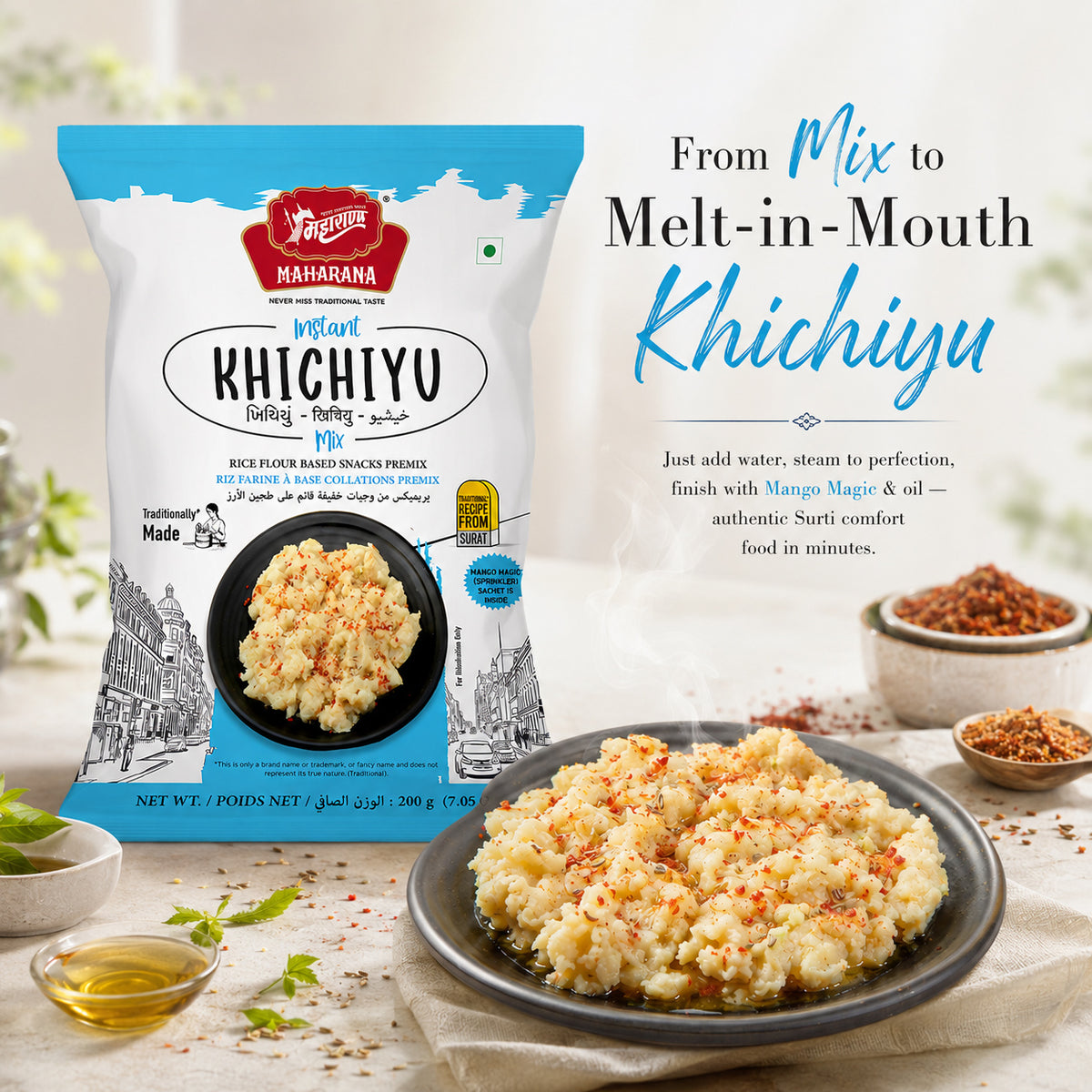 INSTANT KHICHIYU