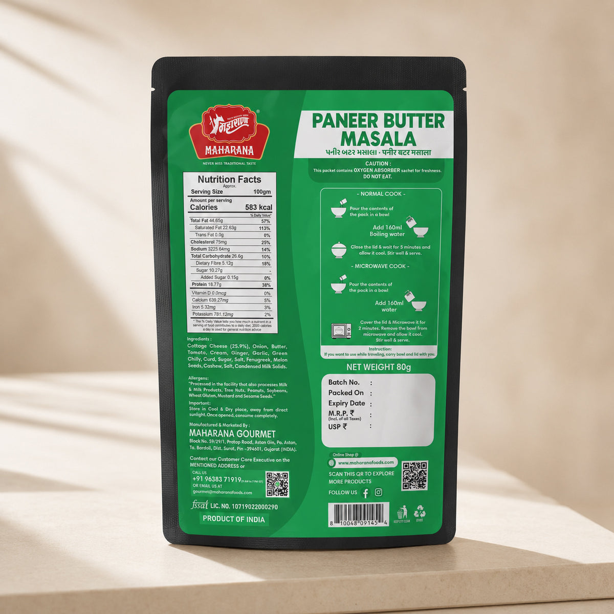 PANEER BUTTER MASALA