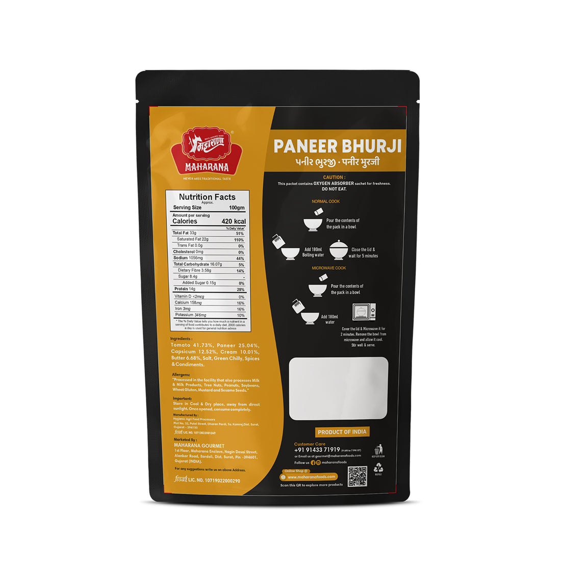 JAIN PANEER BHURJI