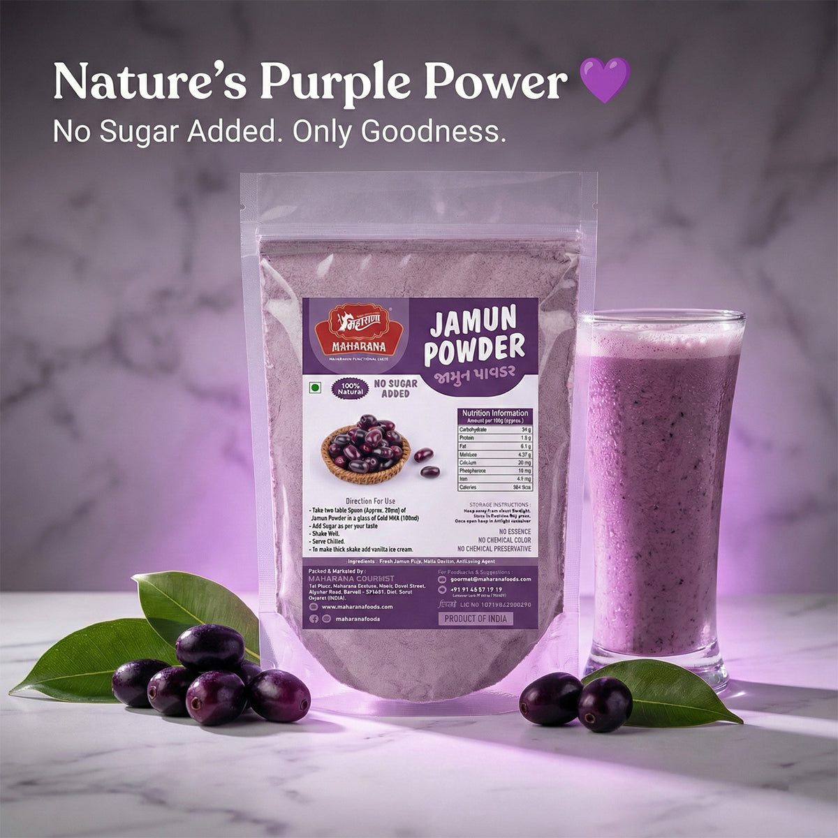 JAMUN POWDER