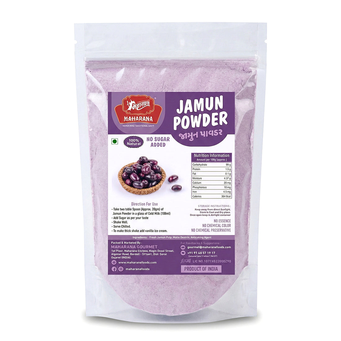 JAMUN POWDER