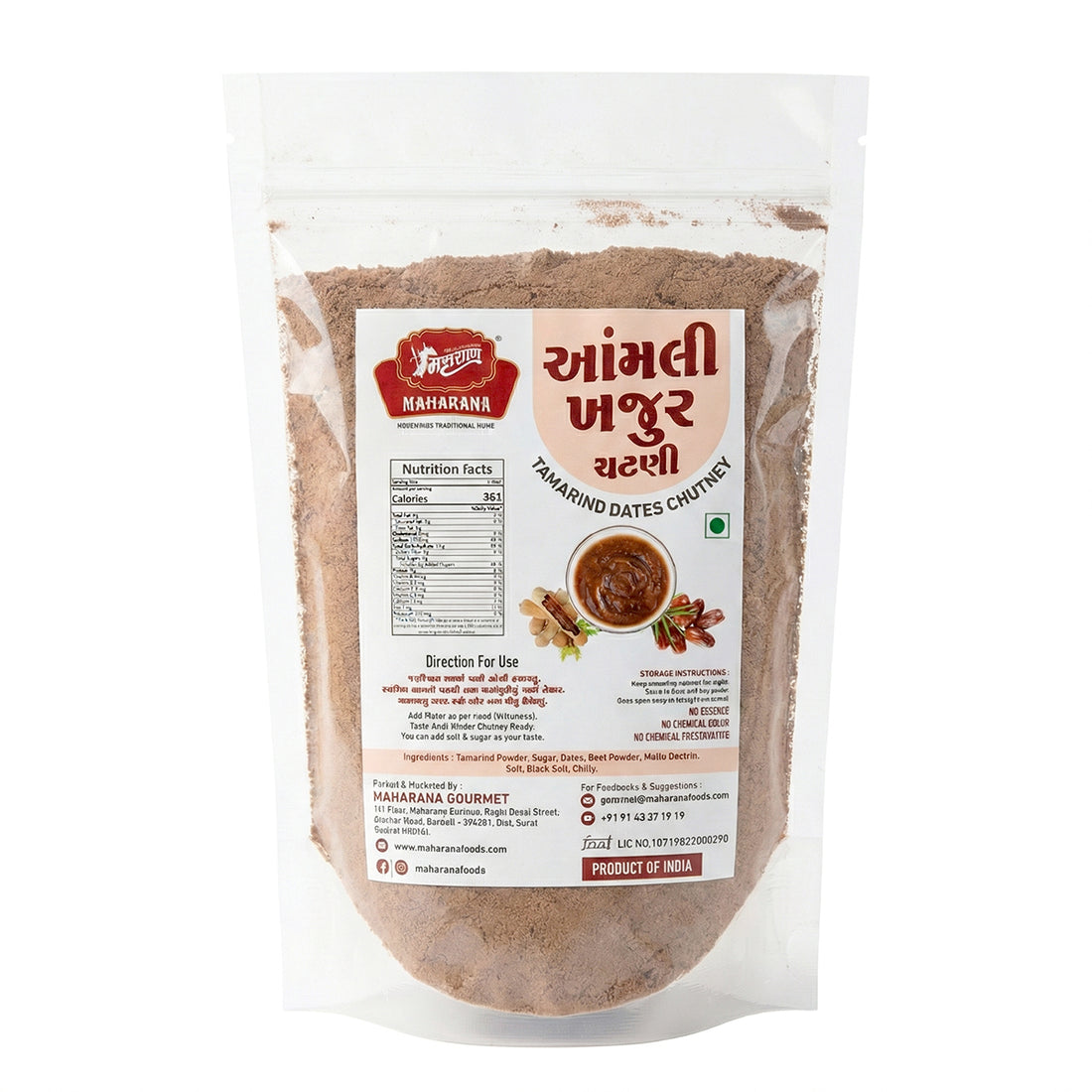 AMLI KHAJUR CHUTNEY