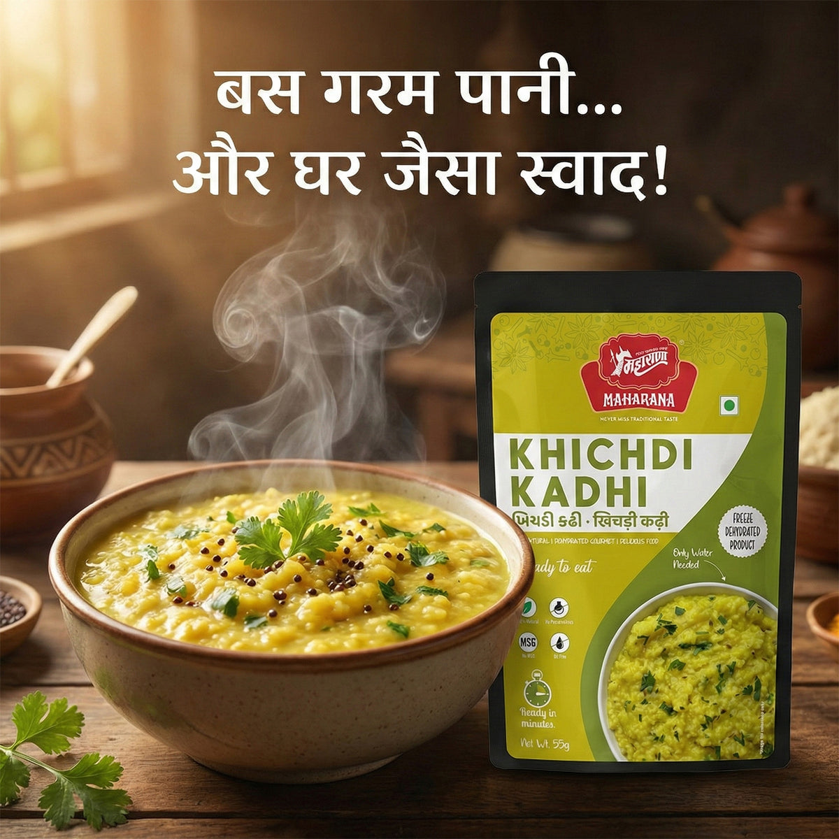 KHICHDI KADHI