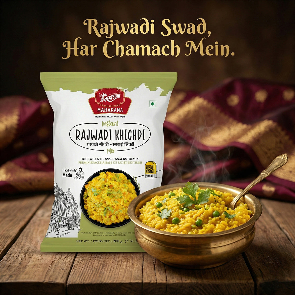 INSTANT RAJWADI KHICHDI