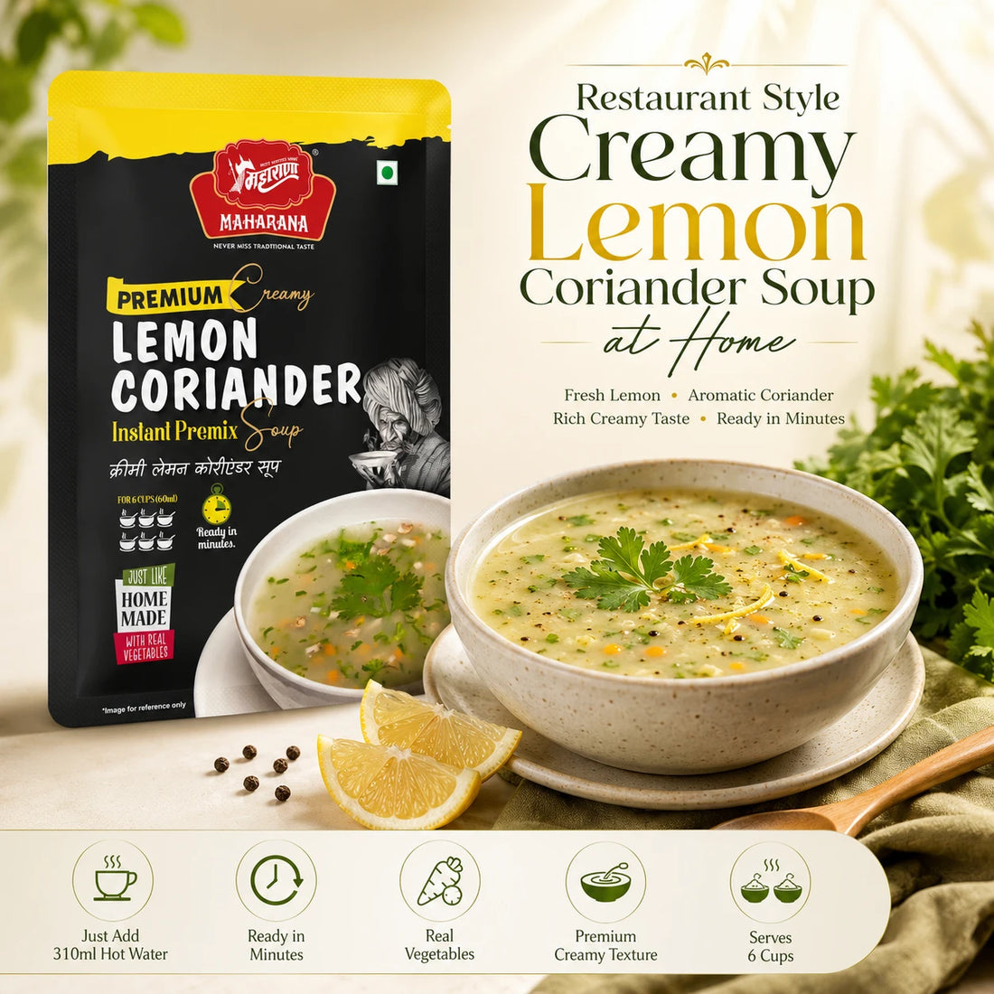 PREMIUM CREAMY LEMON CORIANDER SOUP