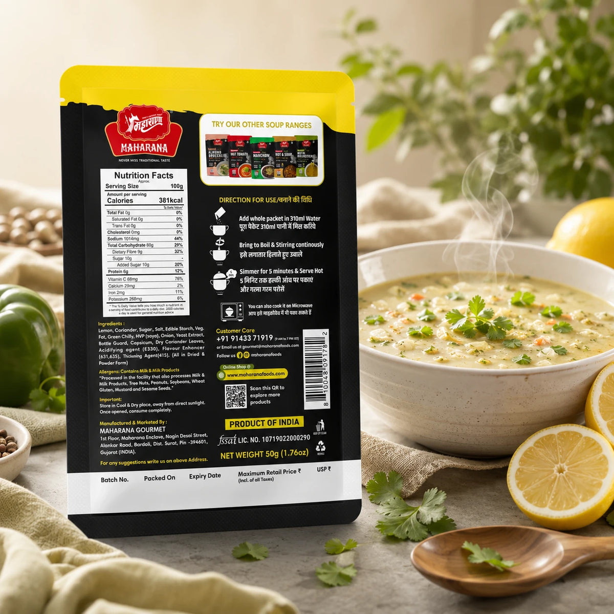 PREMIUM CREAMY LEMON CORIANDER SOUP