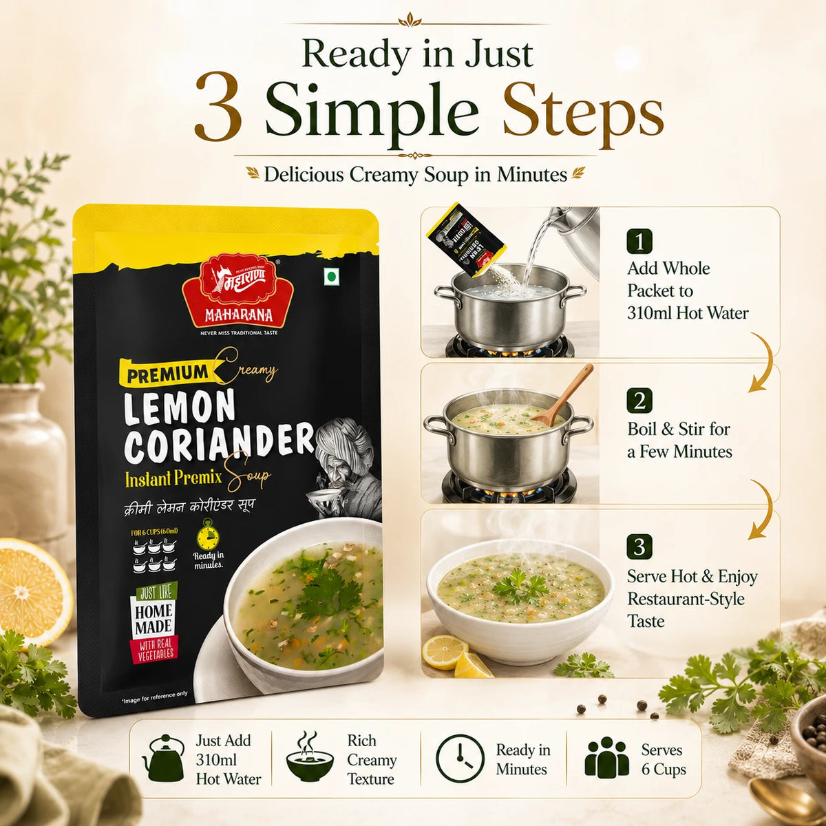 PREMIUM CREAMY LEMON CORIANDER SOUP
