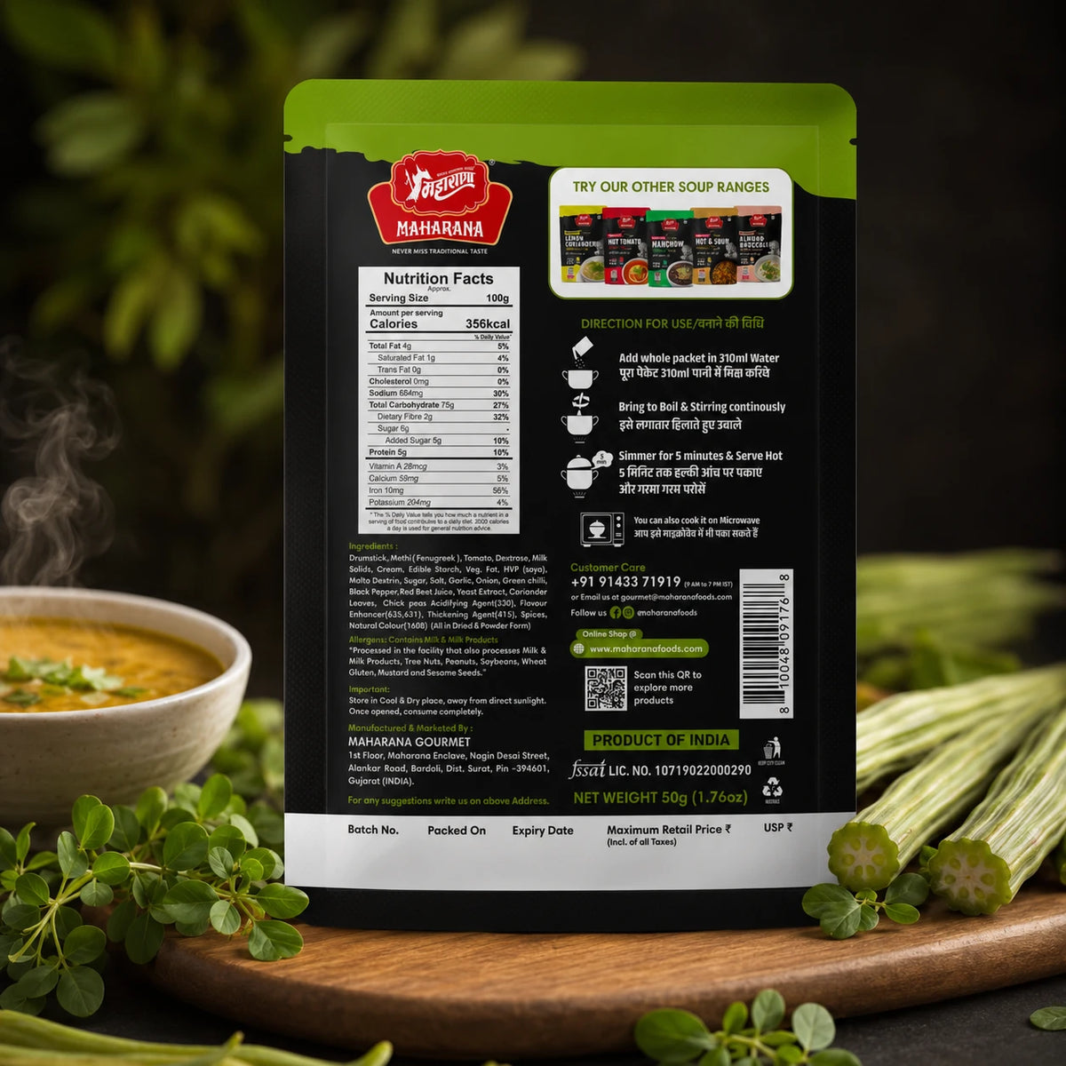 PREMIUM CREAMY METHI DRUMSTICK SOUP