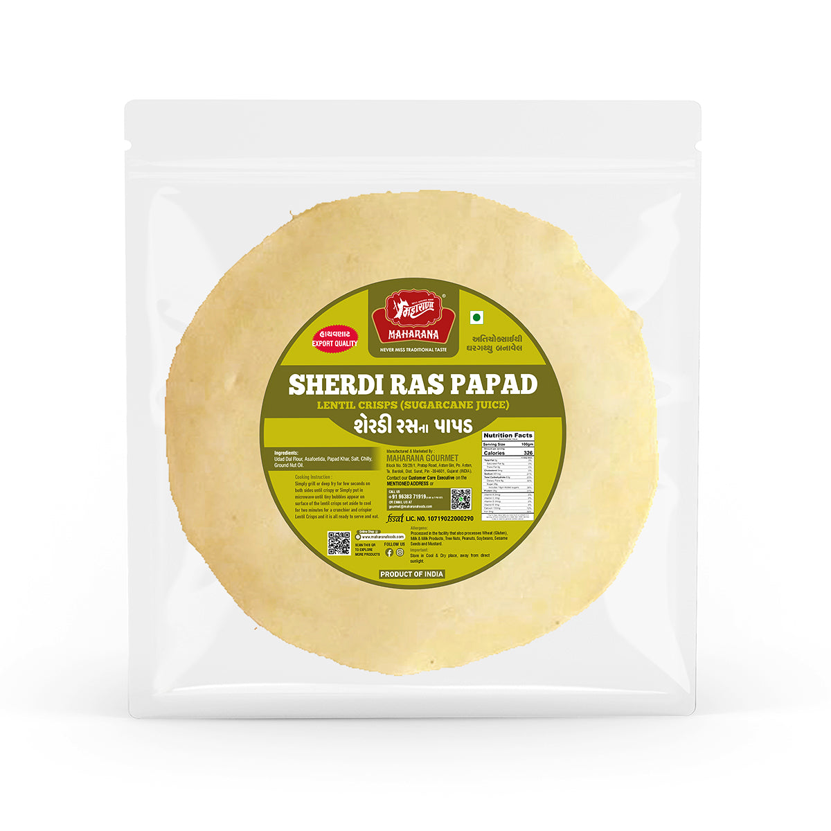 SHERDI RAS PAPAD