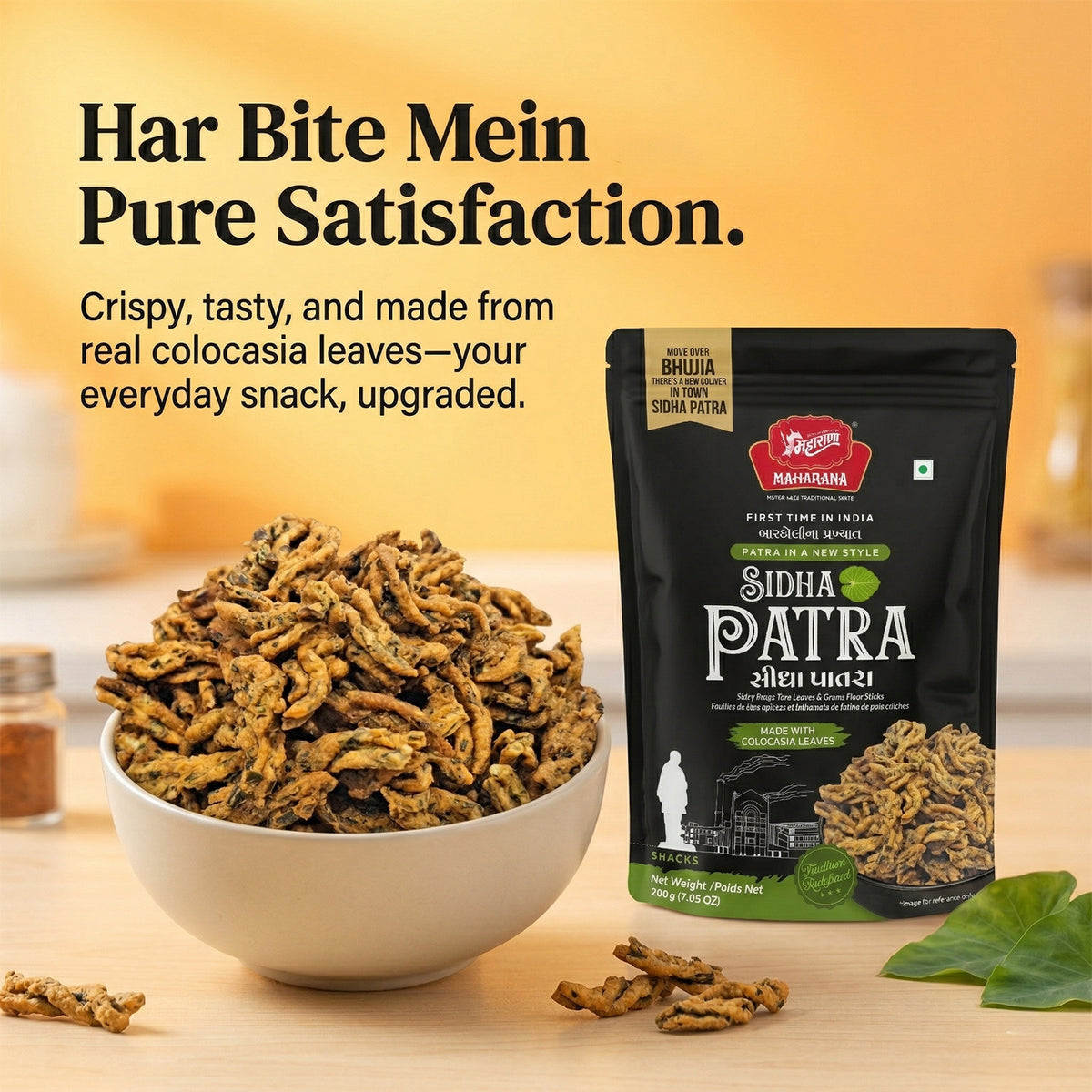 SIDHA PATRA