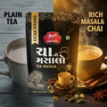 EX. STRONG TEA MASALA