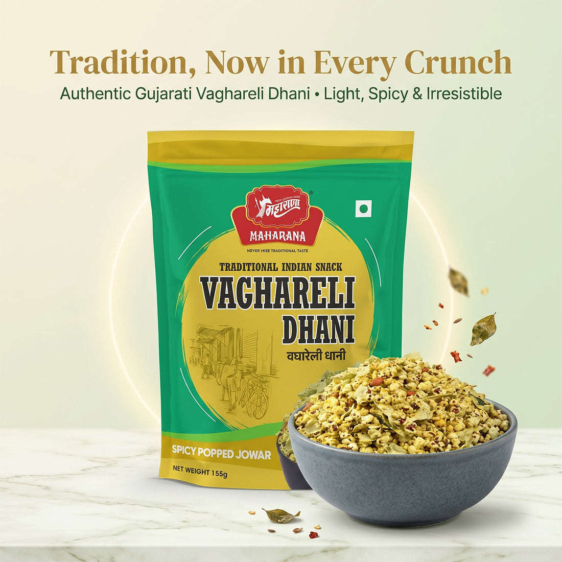 VAGHARELI DHANI